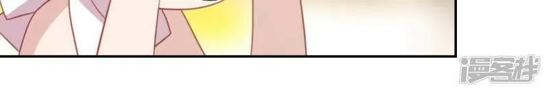 第71话 失败的英雄救美 第19页