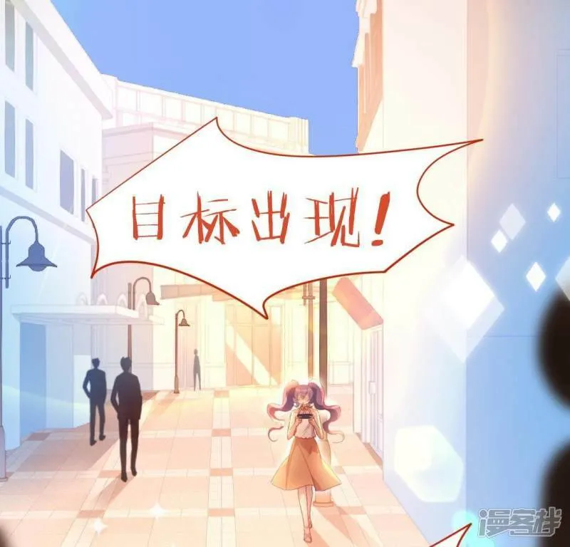 第71话 失败的英雄救美 第20页