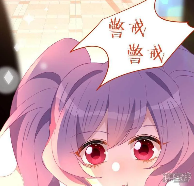 第71话 失败的英雄救美 第21页