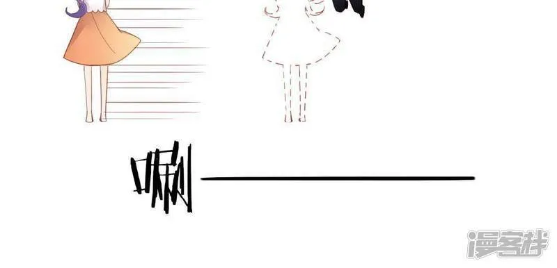 第71话 失败的英雄救美 第41页