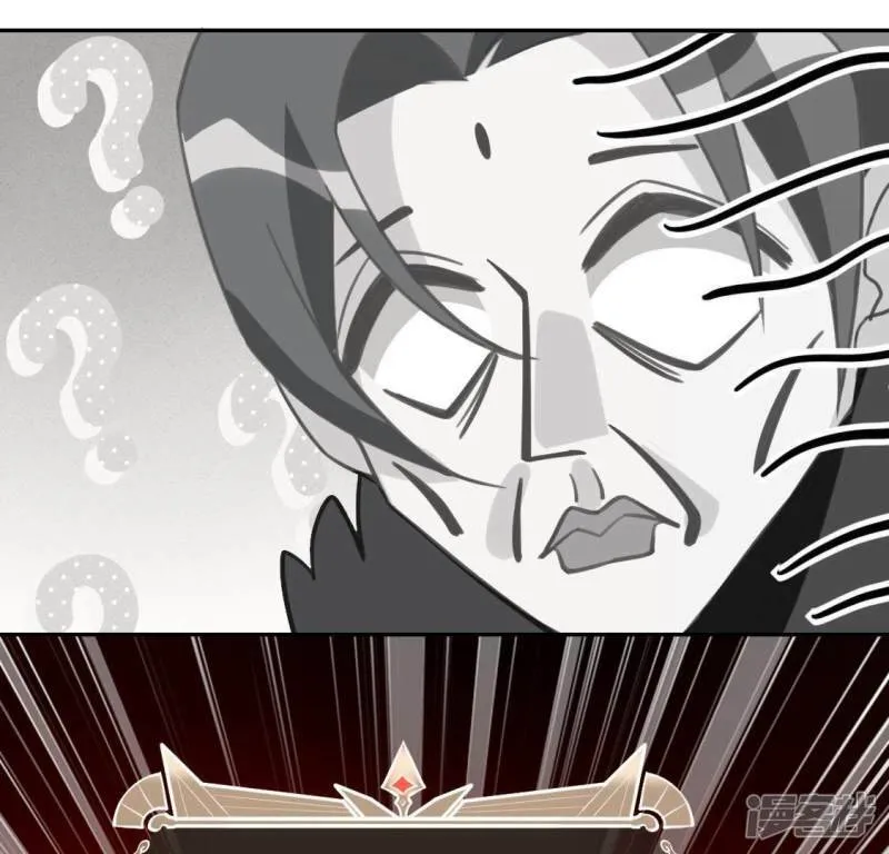 第71话 失败的英雄救美 第42页