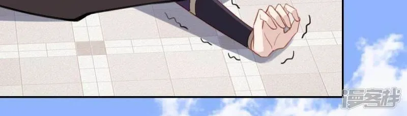 第71话 失败的英雄救美 第46页
