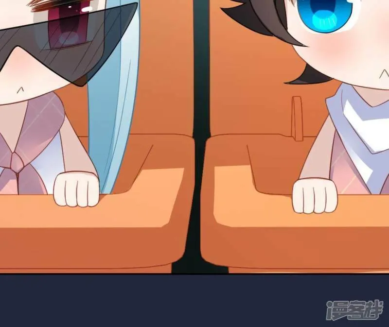 第71话 失败的英雄救美 第52页