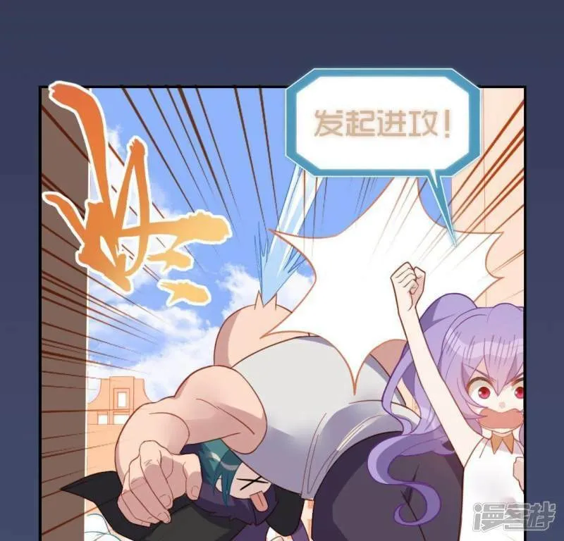 第71话 失败的英雄救美 第55页