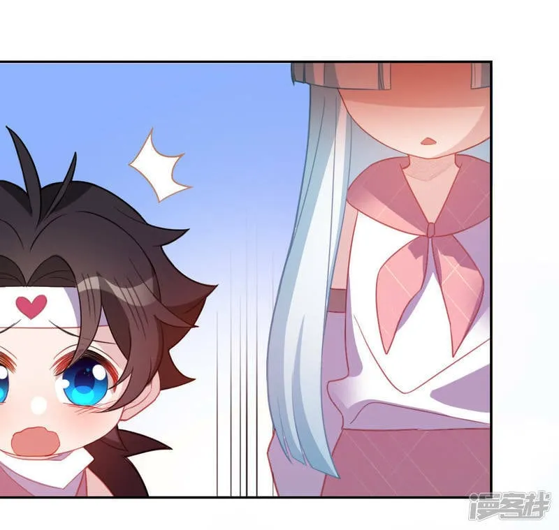 第71话 失败的英雄救美 第67页