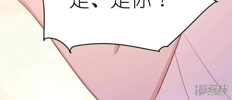 第71话 失败的英雄救美 第82页