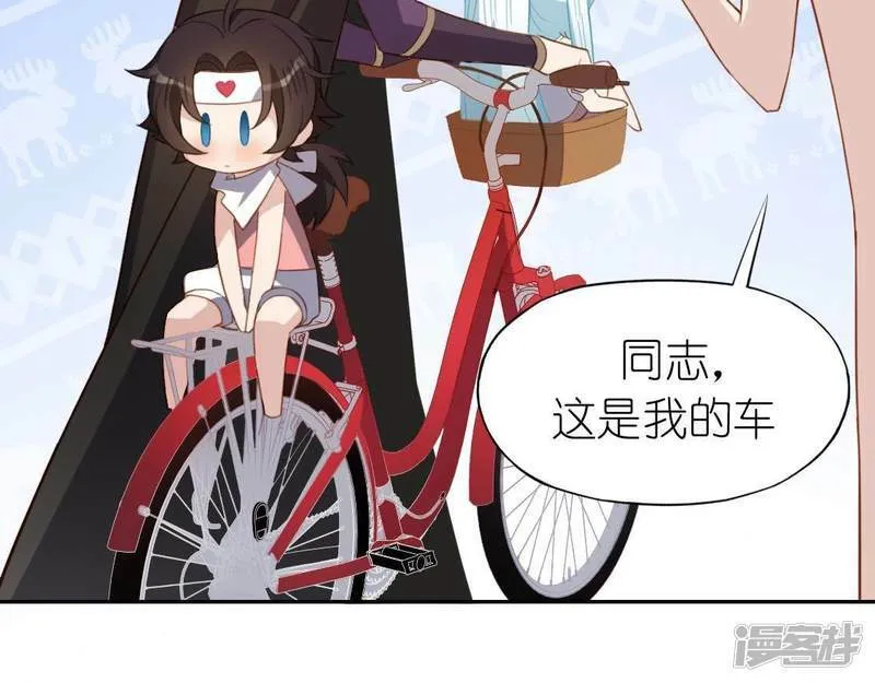 第71话 失败的英雄救美 第91页