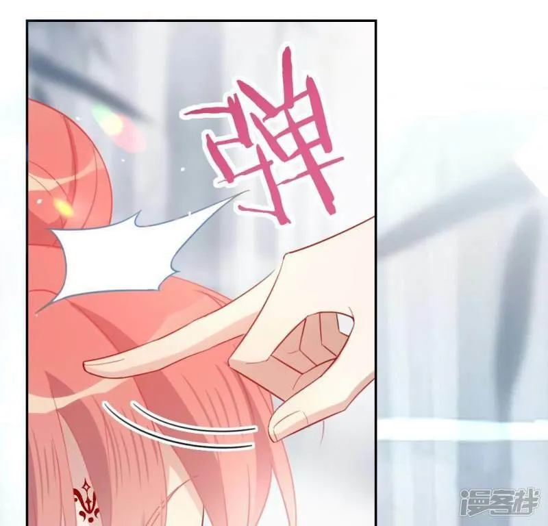 第70话 你是神仙吧 第16页