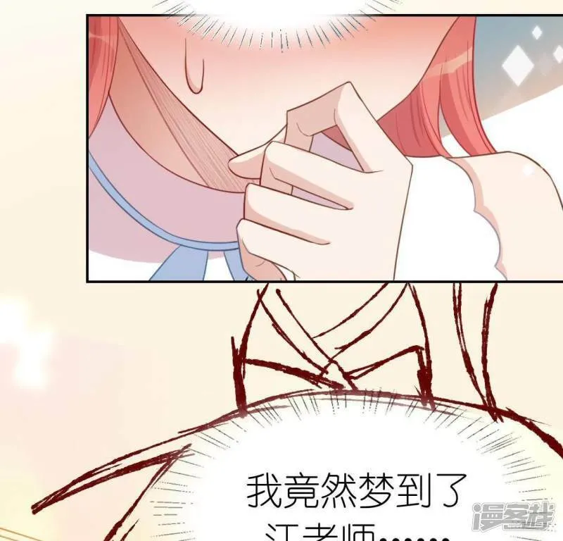 第70话 你是神仙吧 第27页