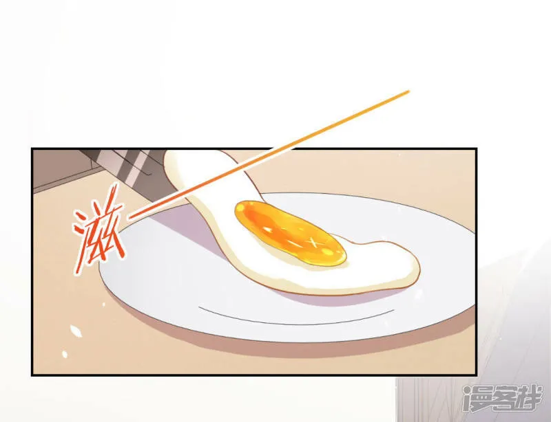 第70话 你是神仙吧 第40页