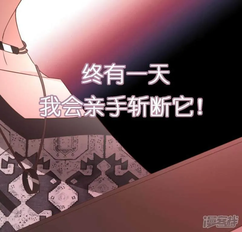 第70话 你是神仙吧 第53页