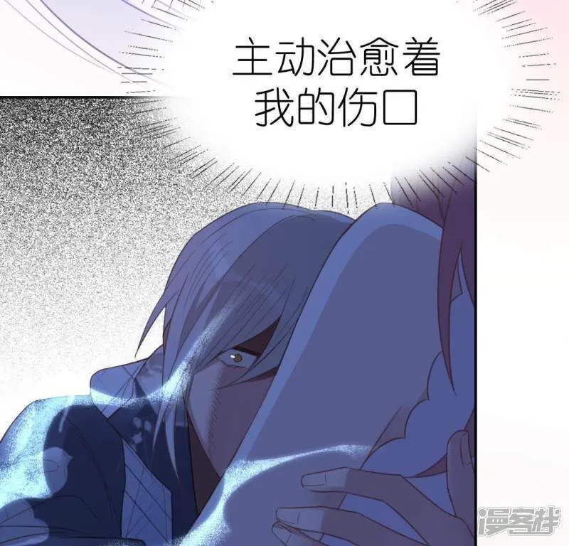 第69话 可以和我约会吗？ 第47页