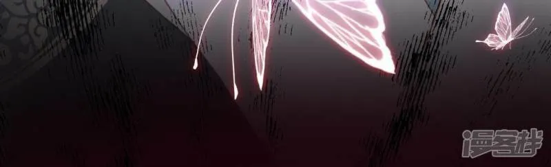 第69话 可以和我约会吗？ 第56页