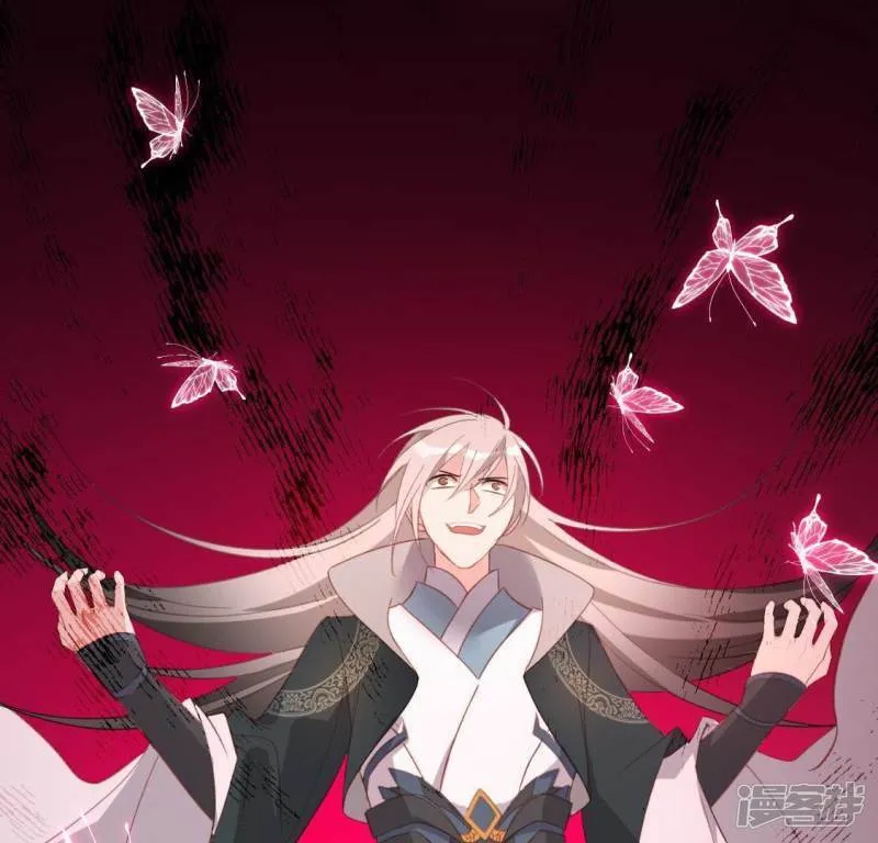 第69话 可以和我约会吗？ 第57页