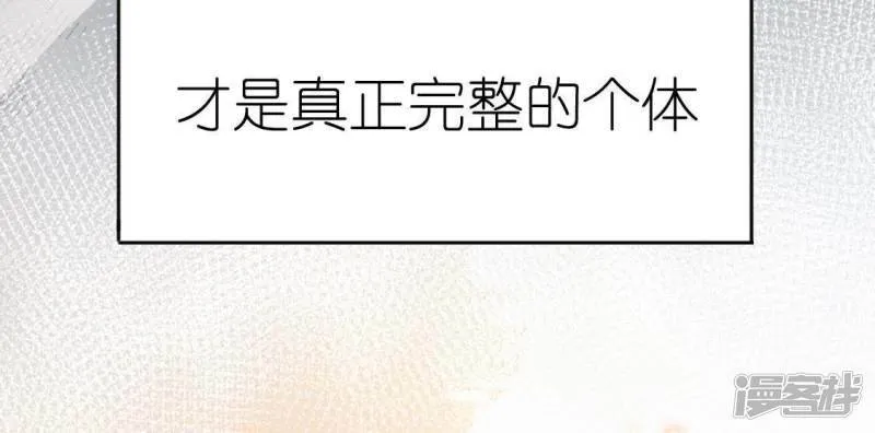 第69话 可以和我约会吗？ 第59页