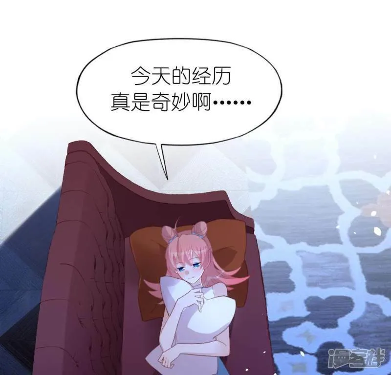 第69话 可以和我约会吗？ 第72页