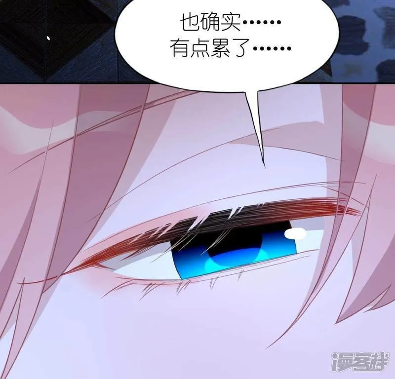第69话 可以和我约会吗？ 第74页