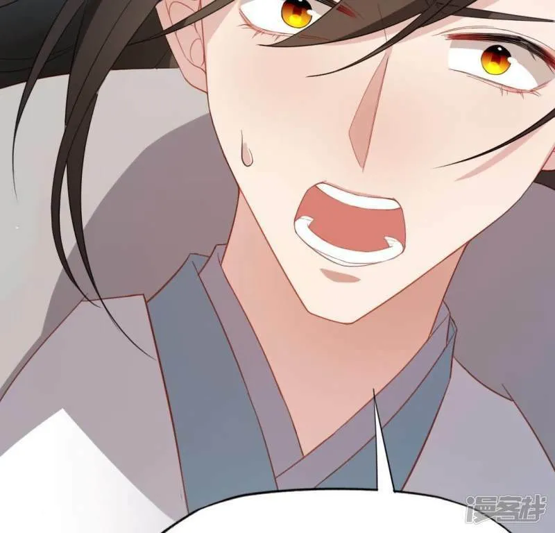 第69话 可以和我约会吗？ 第87页