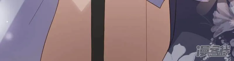 第68话 叫你江老师吧 第13页
