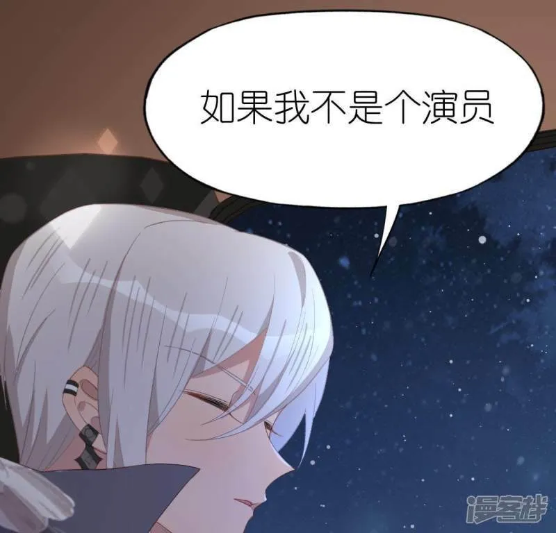 第68话 叫你江老师吧 第22页