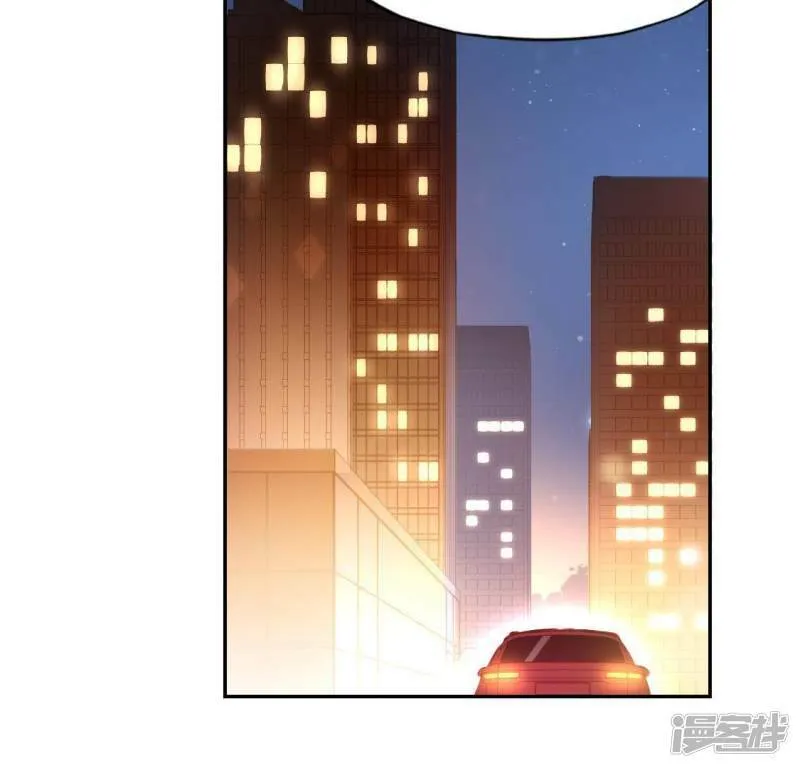 第68话 叫你江老师吧 第29页