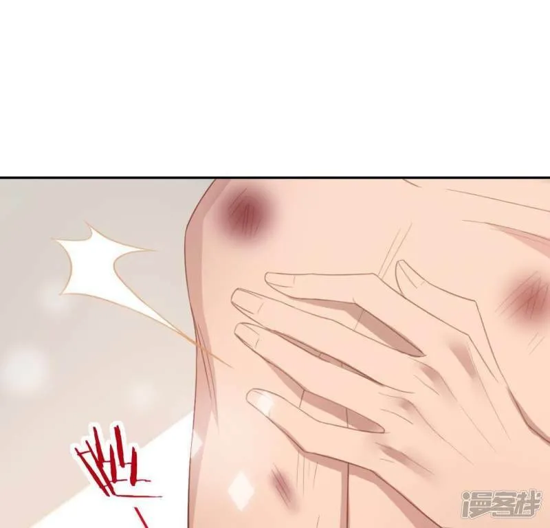 第68话 叫你江老师吧 第39页