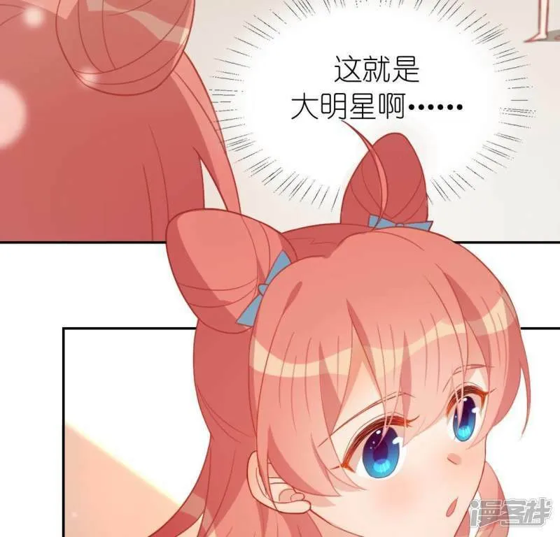 第68话 叫你江老师吧 第59页