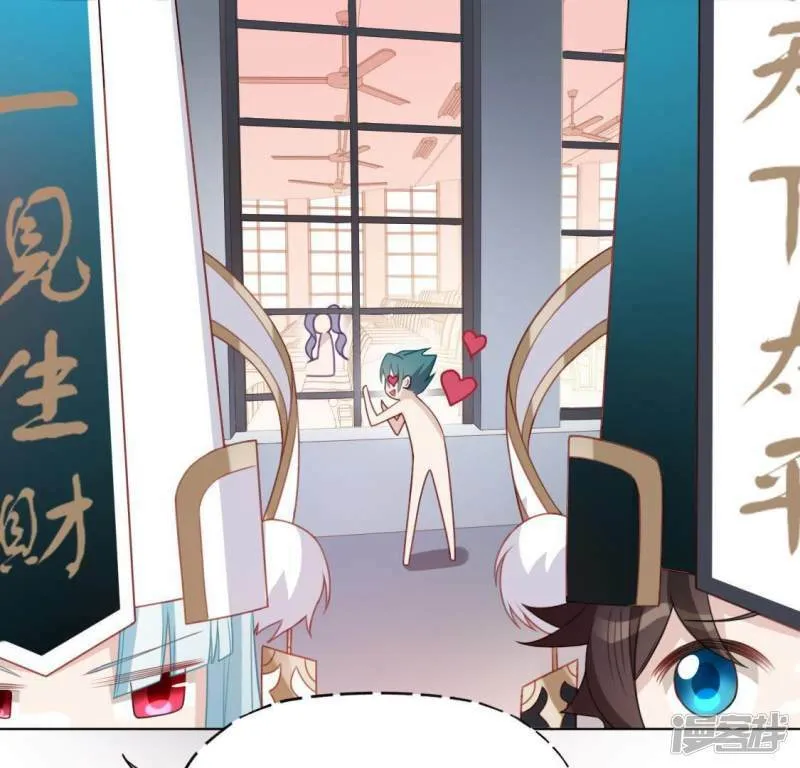 第67话 熟悉的感觉 第1页