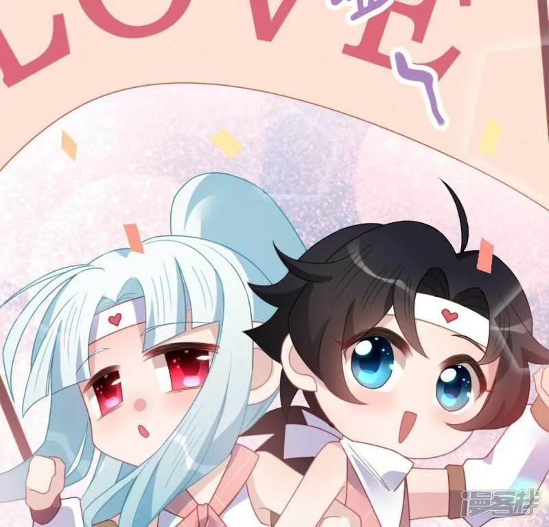 第67话 熟悉的感觉 第6页