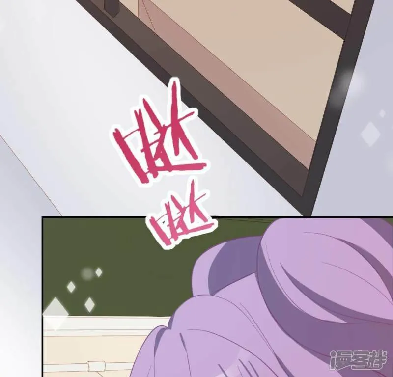 第67话 熟悉的感觉 第17页