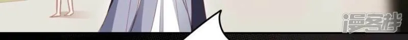 第67话 熟悉的感觉 第26页