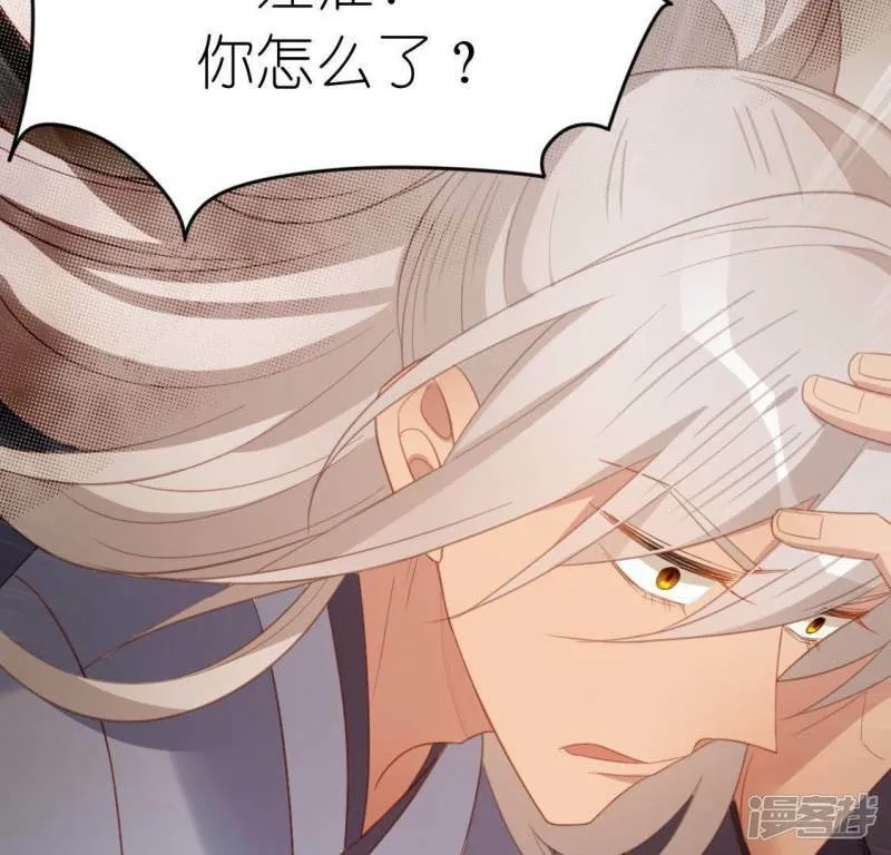 第67话 熟悉的感觉 第28页