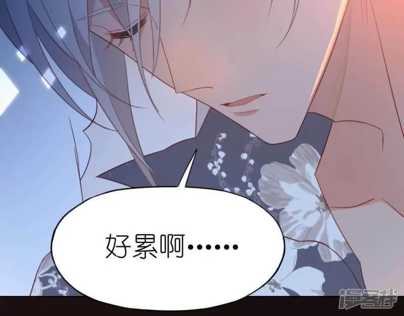 第67话 熟悉的感觉 第72页