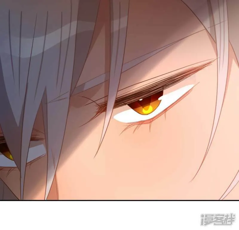 第67话 熟悉的感觉 第76页