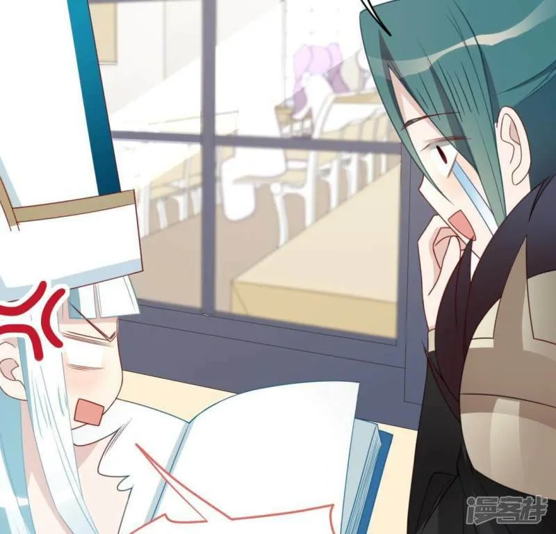 第66话 重湮也要恋爱了？ 第60页