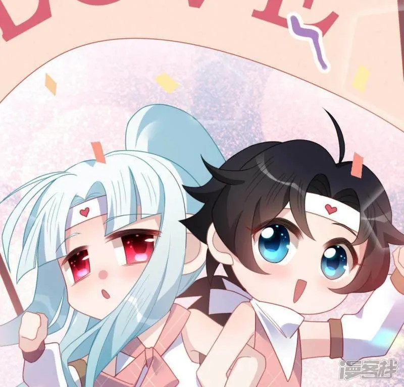 第66话 重湮也要恋爱了？ 第79页