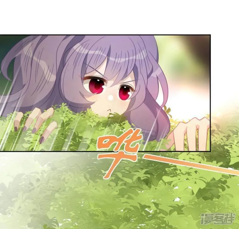 第65话 桃桃的心动瞬间 第28页