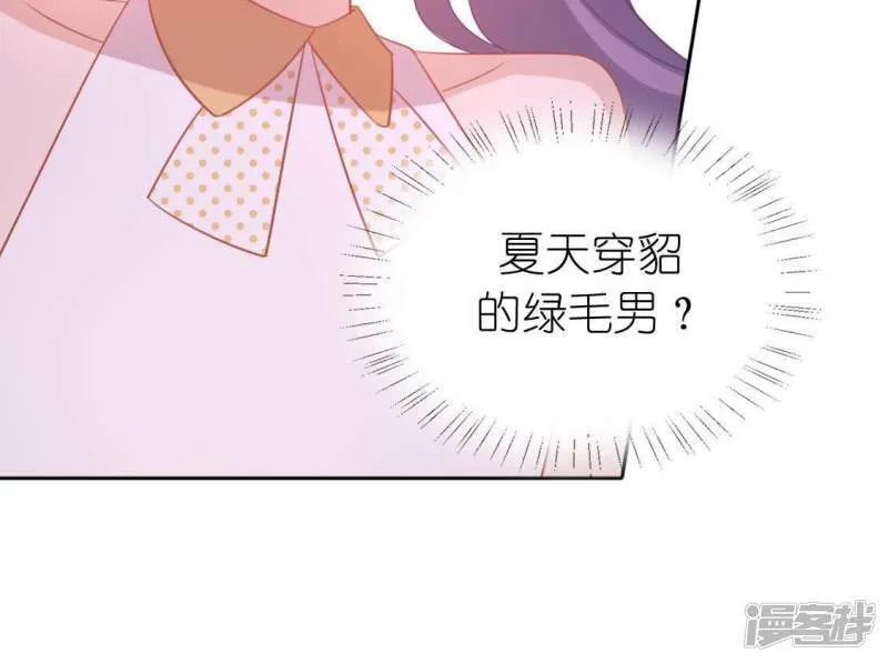 第65话 桃桃的心动瞬间 第34页