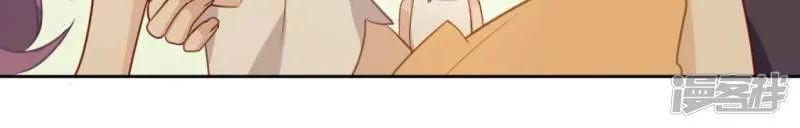 第65话 桃桃的心动瞬间 第49页