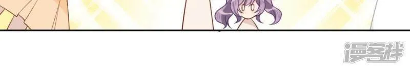 第65话 桃桃的心动瞬间 第67页