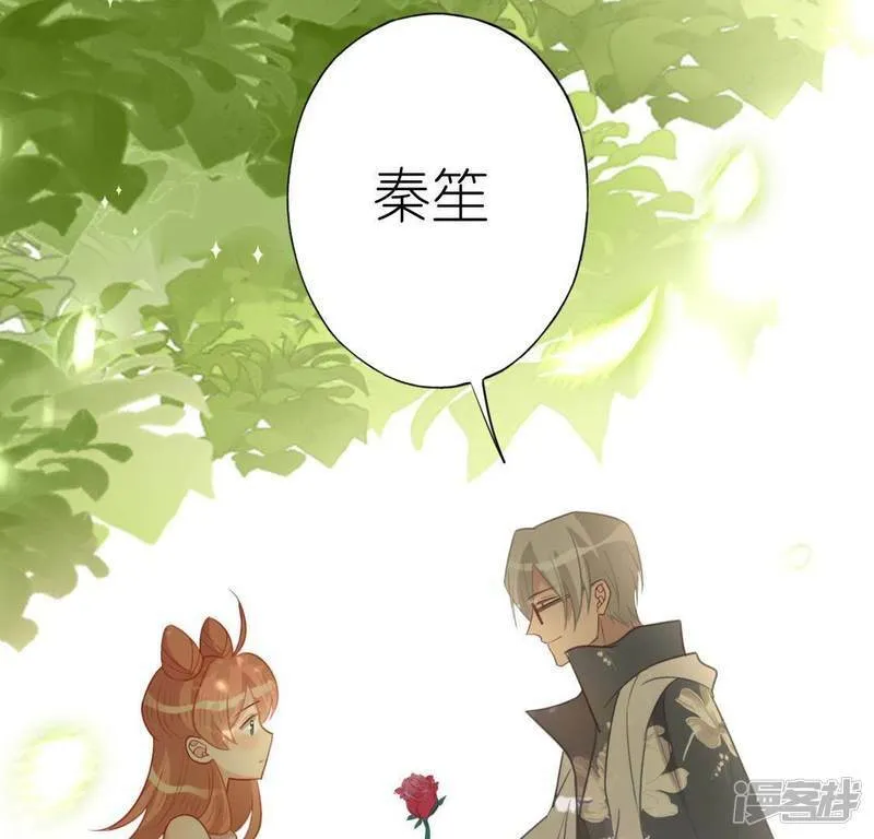 第65话 桃桃的心动瞬间 第71页
