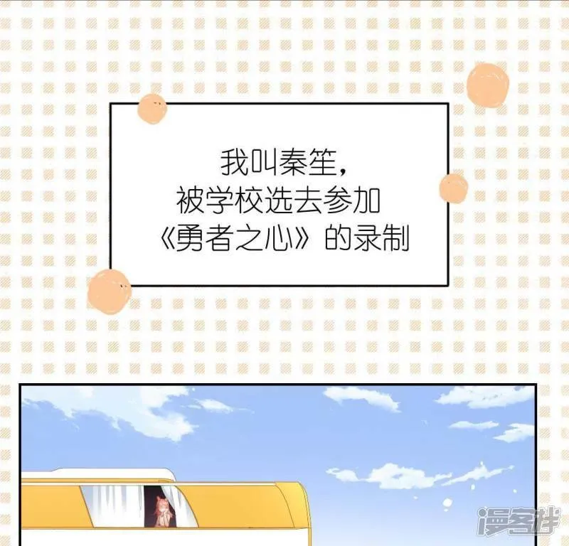第64话 重湮的秘密 第37页