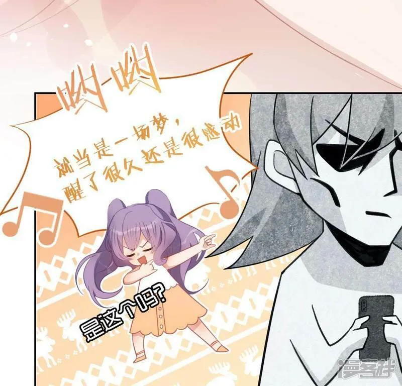 第64话 重湮的秘密 第54页