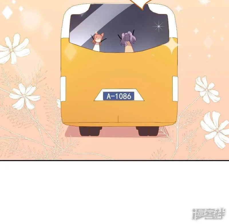 第64话 重湮的秘密 第57页