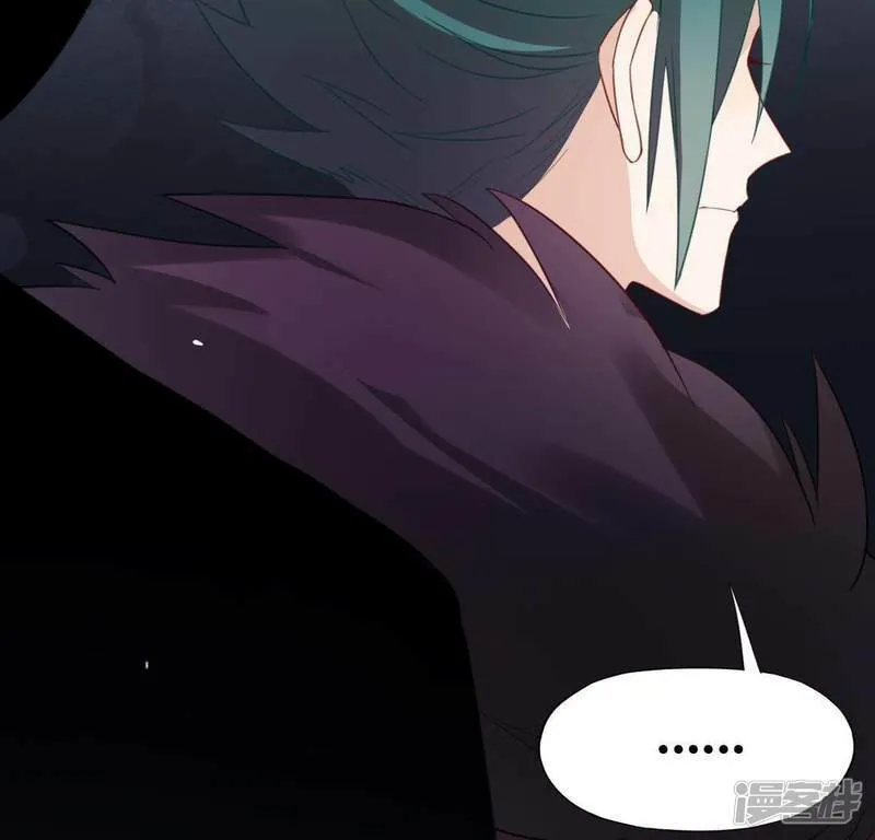 第62话 秦笙有危险！ 第3页