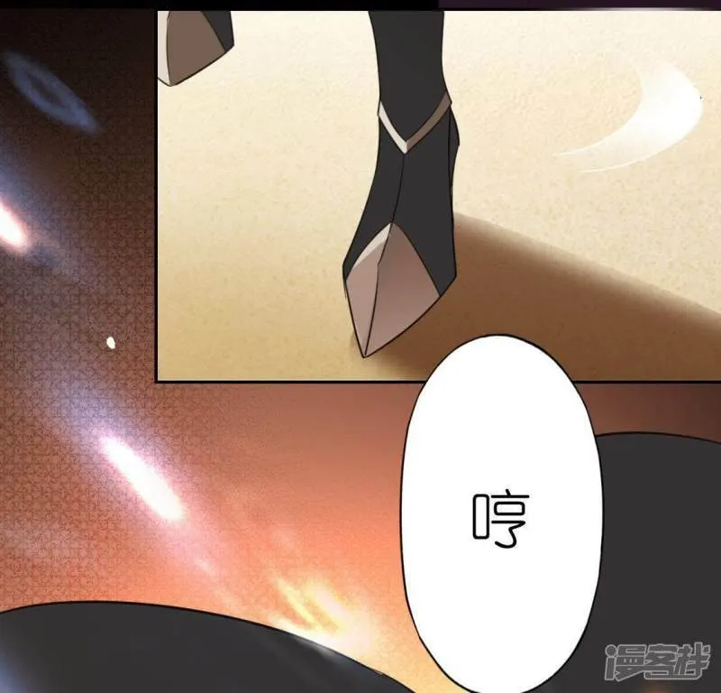 第62话 秦笙有危险！ 第5页