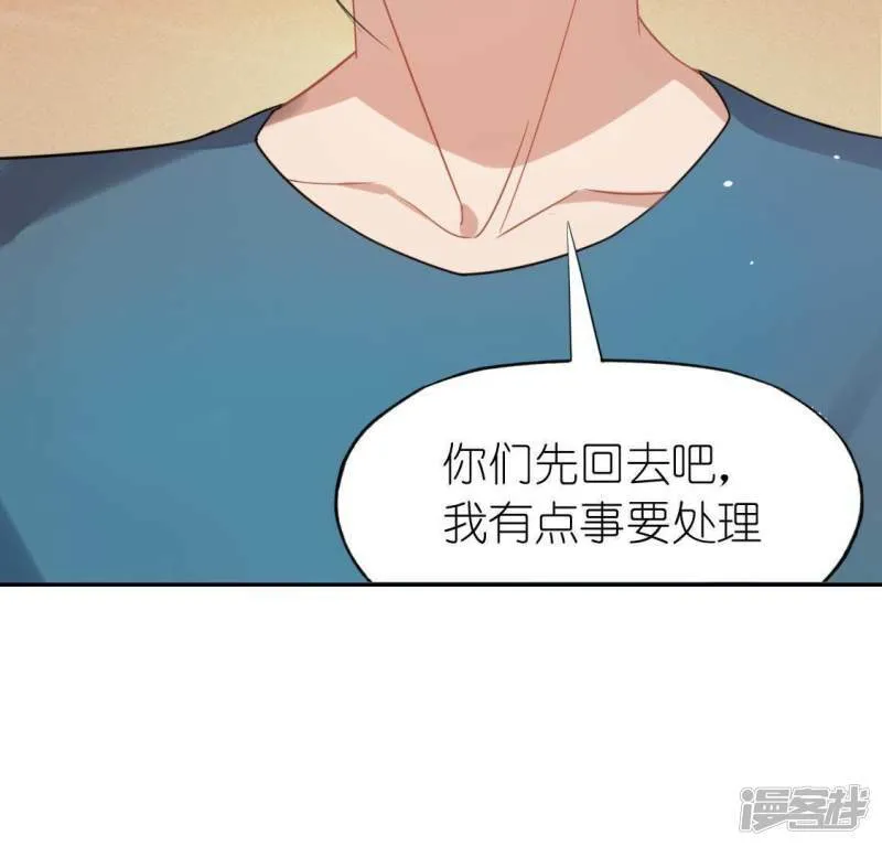 第62话 秦笙有危险！ 第18页