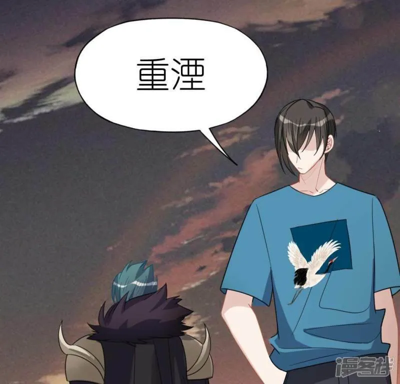 第62话 秦笙有危险！ 第30页