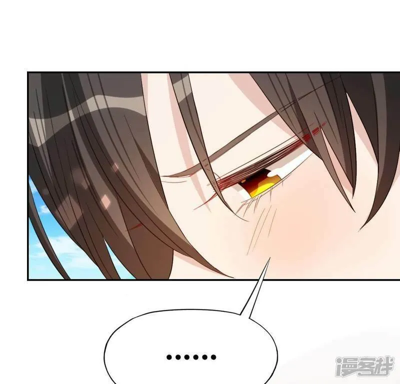 第61话 只想陪在你身边 第8页