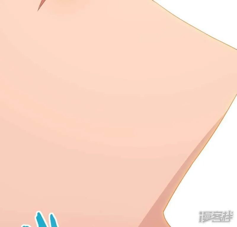 第61话 只想陪在你身边 第15页